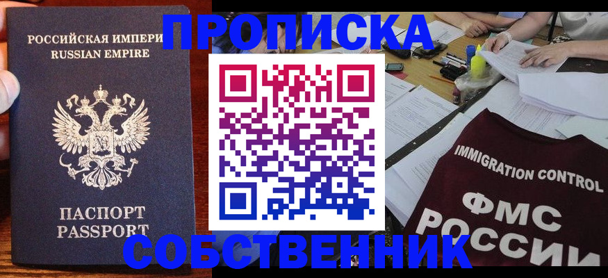 форма 3 в Светлогорске