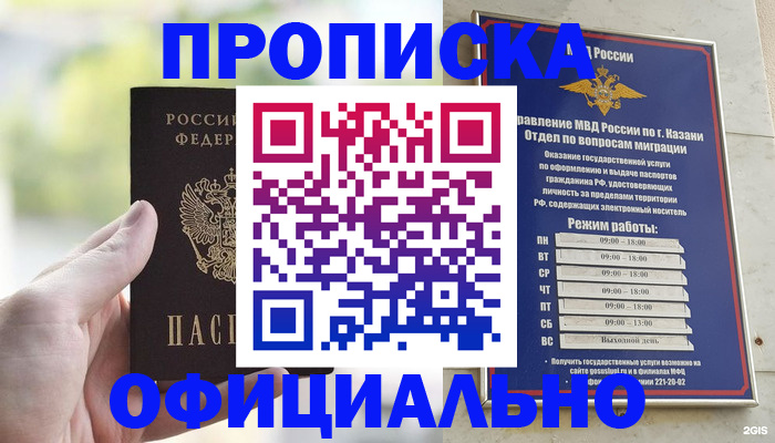 форма 3 в Светлогорске